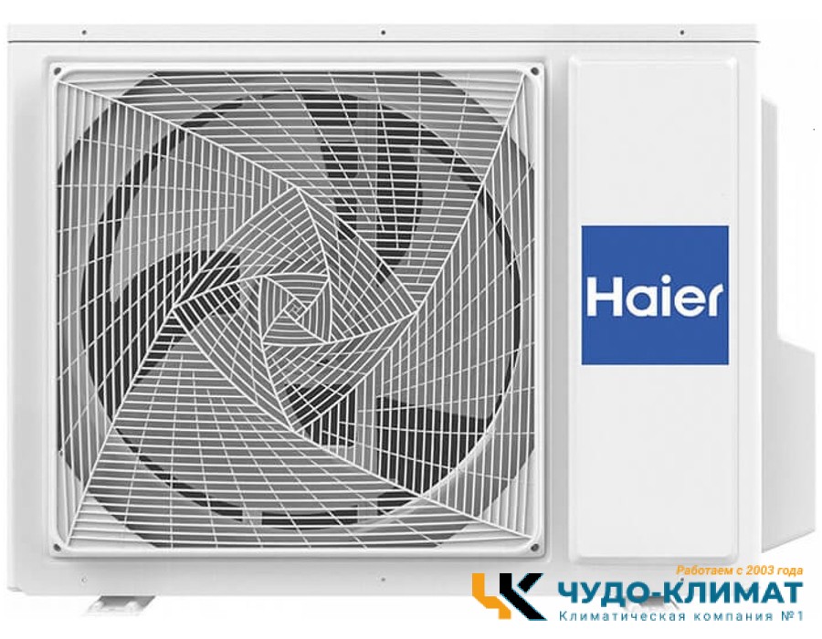 Кондиционер Haier CORAL HSU-07HPL203/R3/HSU-07HPL03/R3