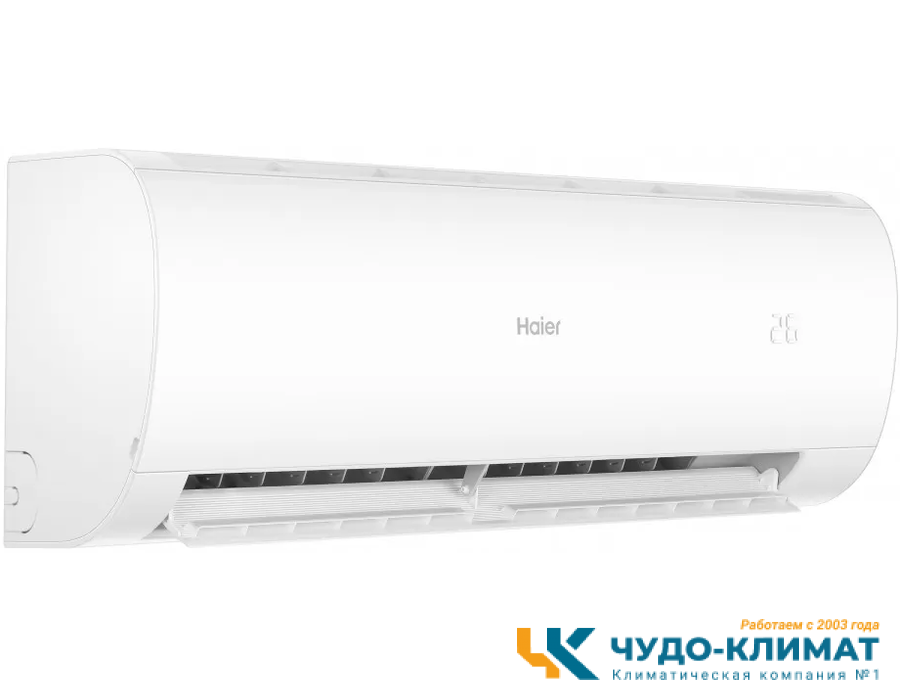 Кондиционер Haier CORAL HSU-24HPL203/R3/HSU-24HPL03/R3