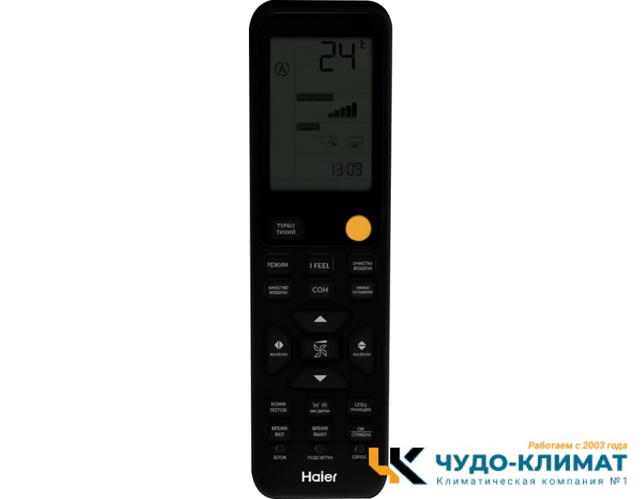 Кондиционер Haier Jade AS35S2SJ3FA-S/1U35MEC1FRA