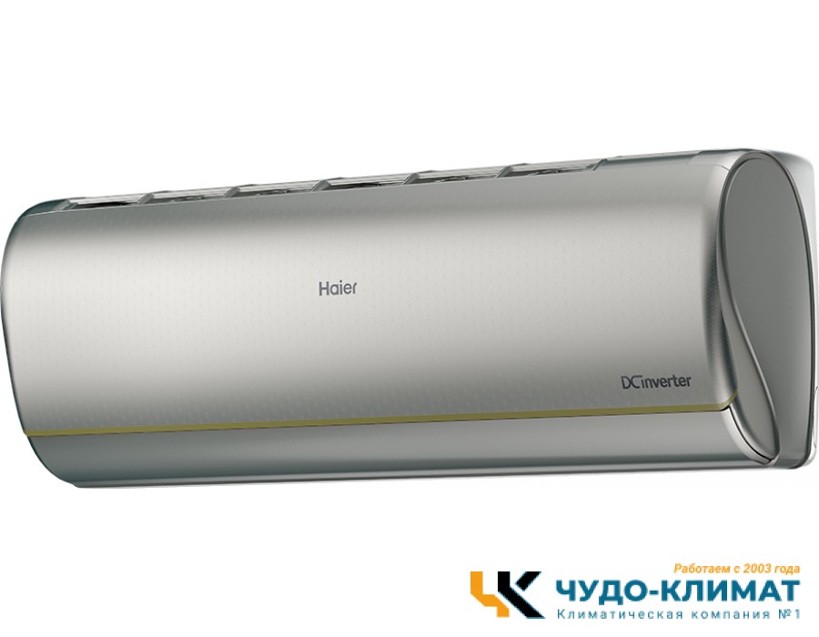Кондиционер Haier Jade AS35S2SJ3FA-S/1U35MEC1FRA