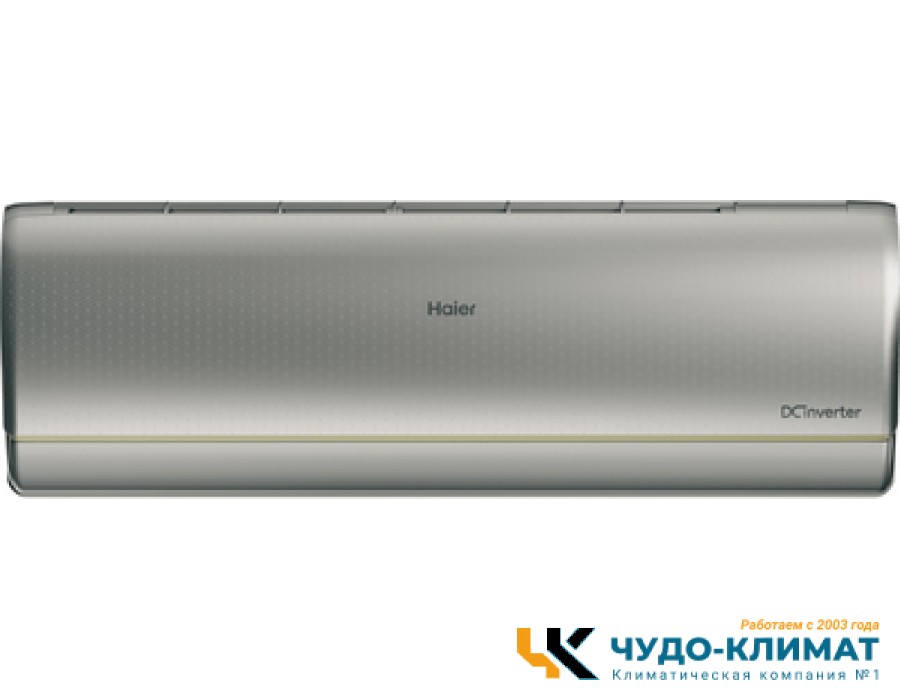 Кондиционер Haier Jade AS35S2SJ3FA-S/1U35MEC1FRA