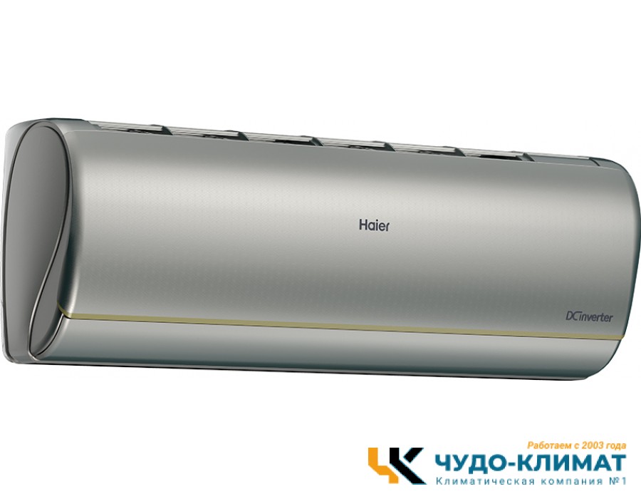 Кондиционер Haier Jade AS50S2SJ3FA-S/1U50JEC1FRA