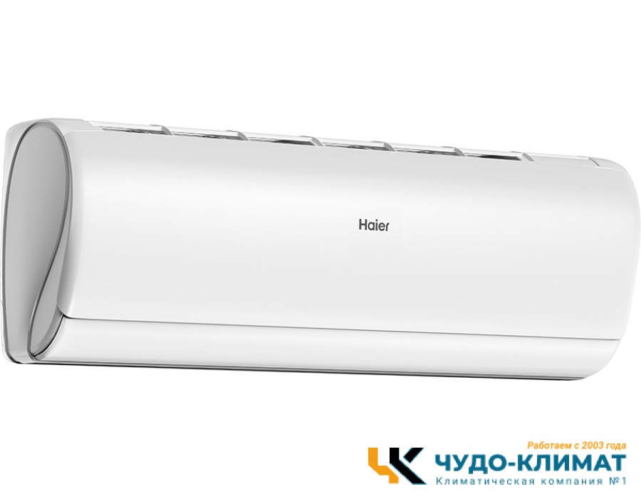 Кондиционер Haier Jade AS50S2SJ3FA-W/1U50JEC1FRA