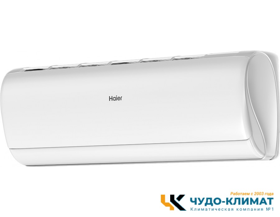Кондиционер Haier Jade AS50S2SJ3FA-W/1U50JEC1FRA
