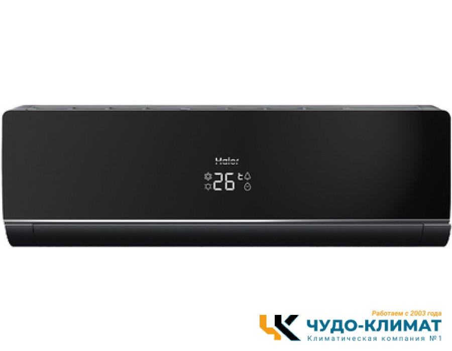 Настенный внутренний блок мульти сплит-системы Haier Lightera AS12NS5ERA-B