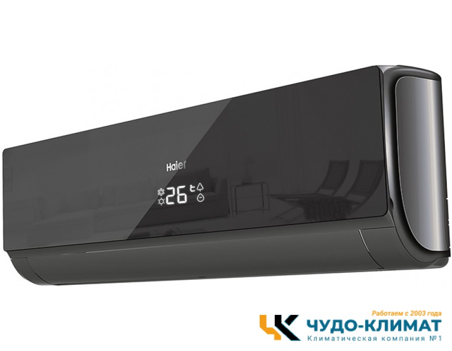 Настенный внутренний блок мульти сплит-системы Haier Lightera AS18NS5ERA-B