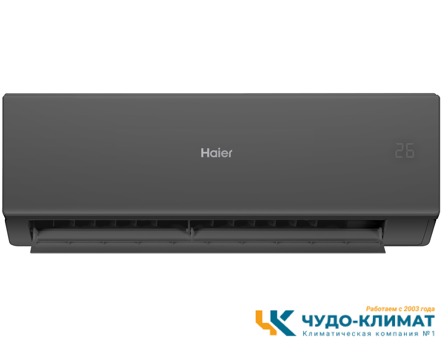 Кондиционер Haier Quantum AS20HQJ1HRA-B/1U20HQJ1FRA