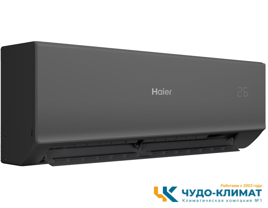 Кондиционер Haier Quantum AS25HQJ1HRA-B/1U25HQJ1FRA