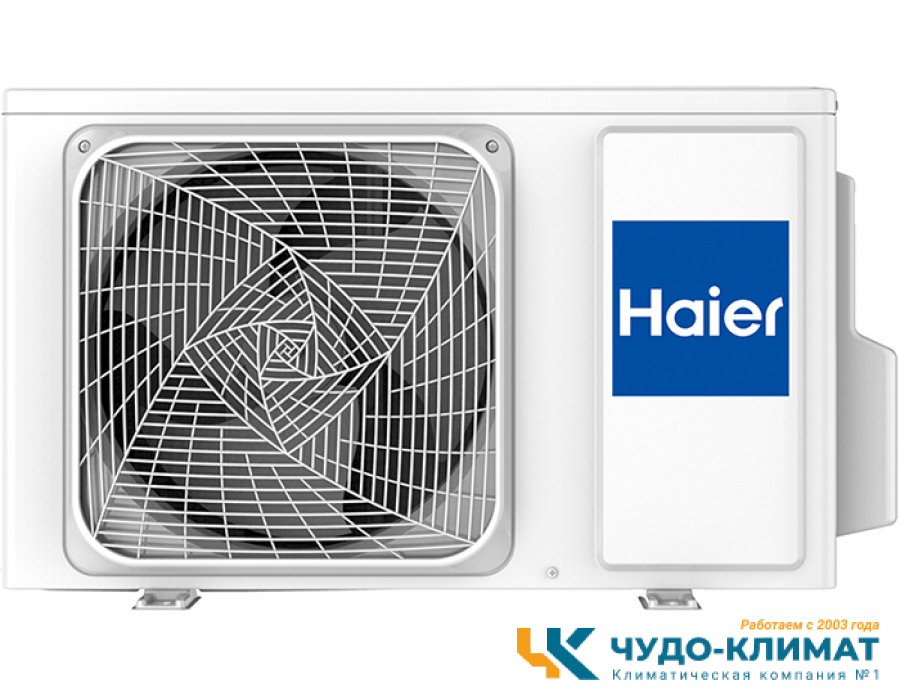 Кондиционер Haier Quantum AS25HQJ1HRA-W/1U25HQJ1FRA