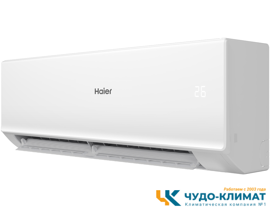 Кондиционер Haier Quantum AS25HQJ1HRA-W/1U25HQJ1FRA