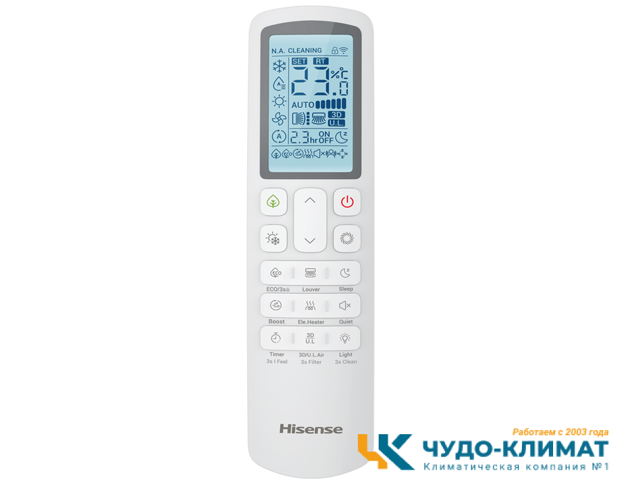 Напольно-потолочный кондиционер Hisense Heavy EU AKT-12UR4RK8/AUW-12U4RS8