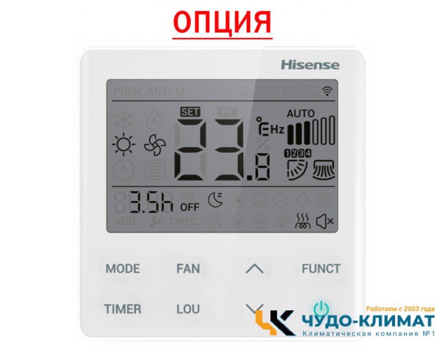Кондиционер Hisense Champagne Crystal Super AS-10UW4RVETG01(C) WI-FI