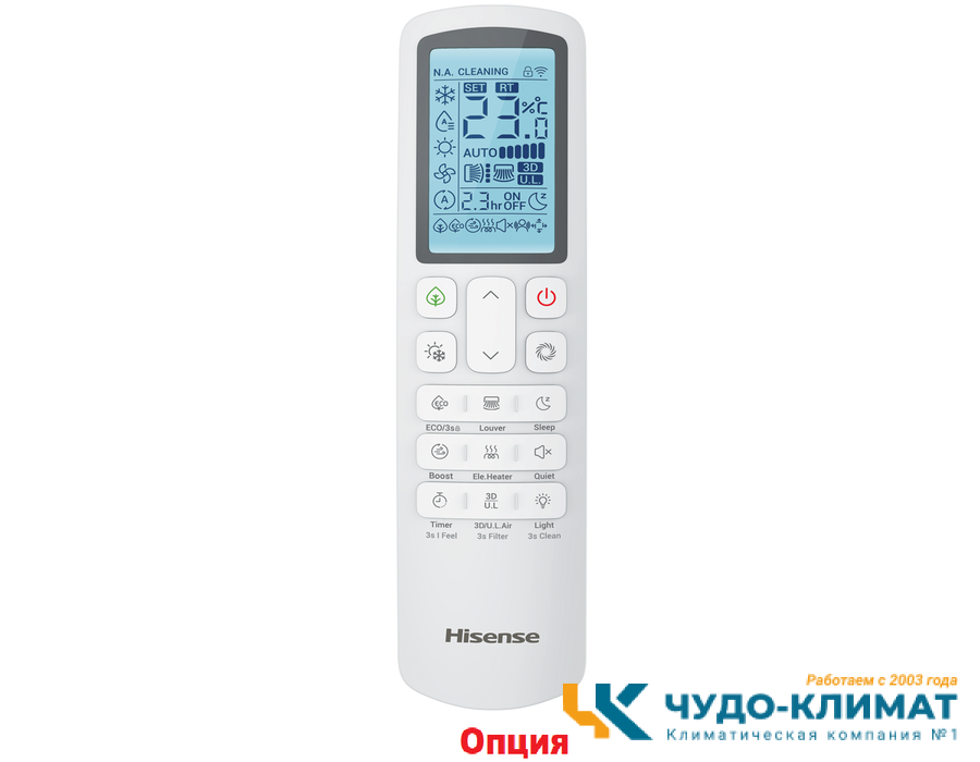 Канальный внутренний блок мульти-сплит системы Hisense Free Match ADT-18UX4RCL8 Wi-Fi