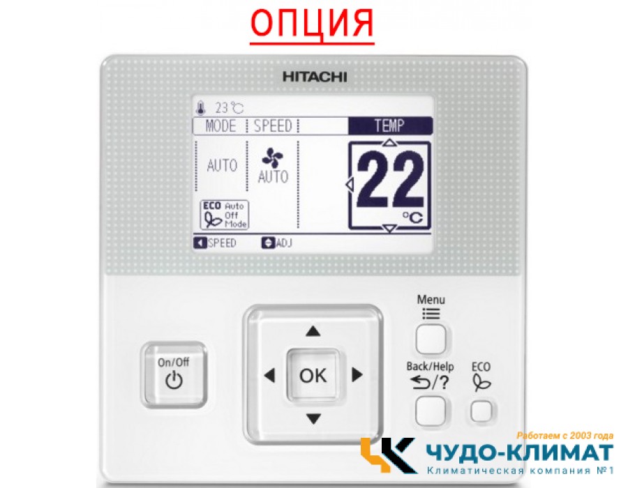 Канальный внутренний блок мульти сплит-системы Hitachi RAD-60RPE