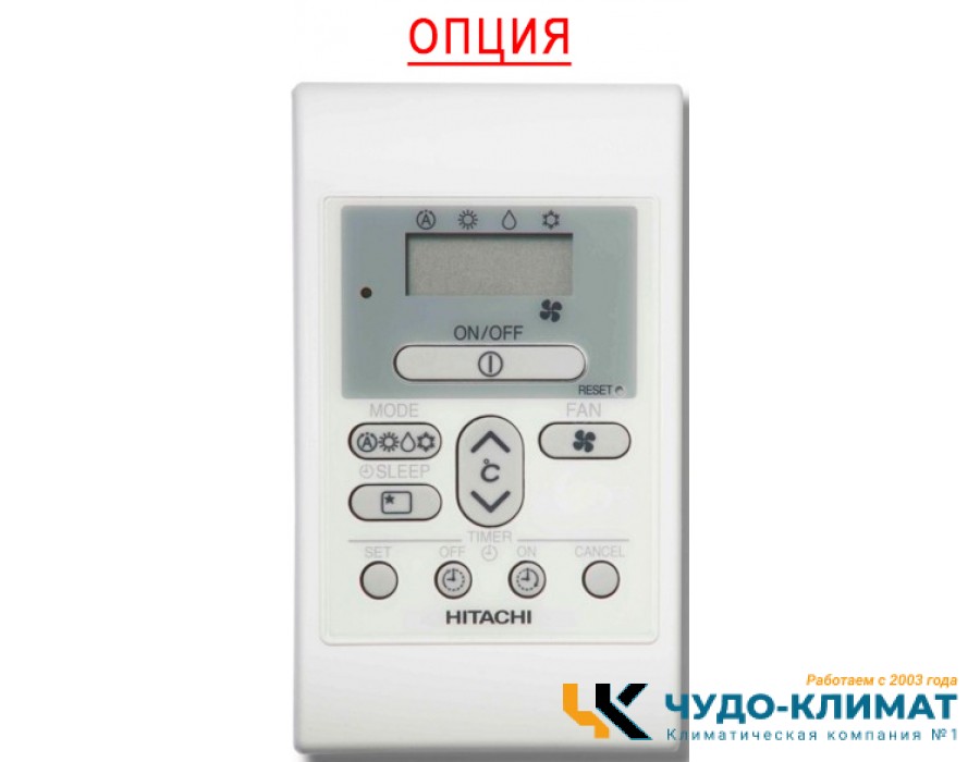 Канальный внутренний блок мульти сплит-системы Hitachi RAD-60RPE