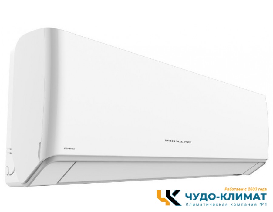 Кондиционер ISHIMATSU Akasi ALK-09I Wi-Fi