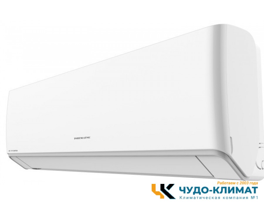 Кондиционер ISHIMATSU Akasi ALK-09I Wi-Fi