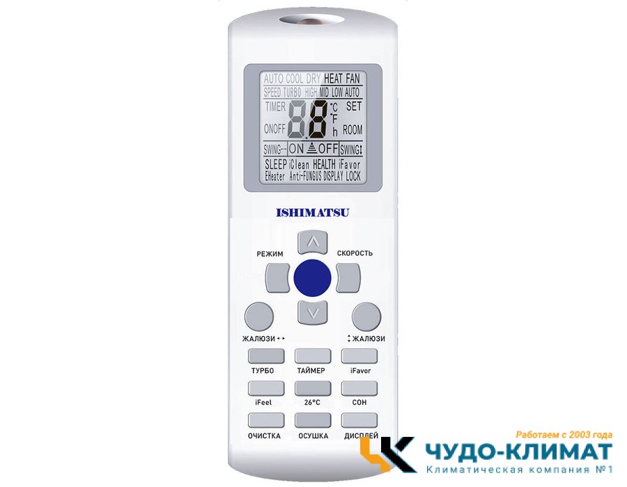 Кондиционер ISHIMATSU Kyoto AMK-09H