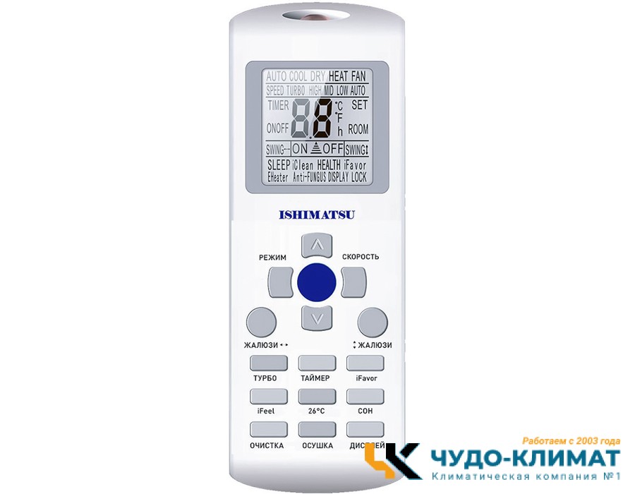 Кондиционер ISHIMATSU AVK-18I WIFI