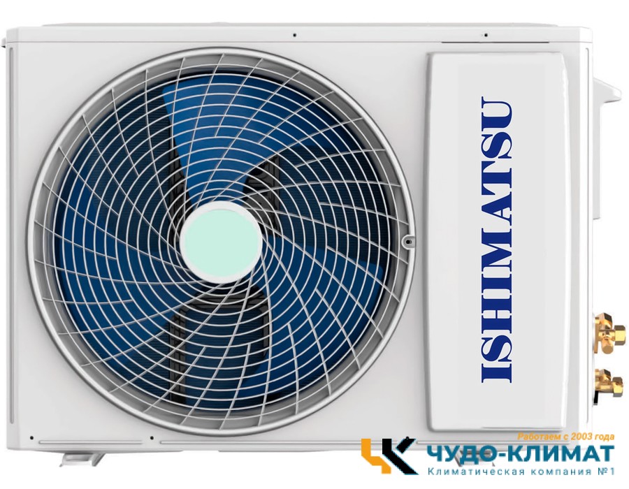 Кондиционер ISHIMATSU AVK-18I WIFI