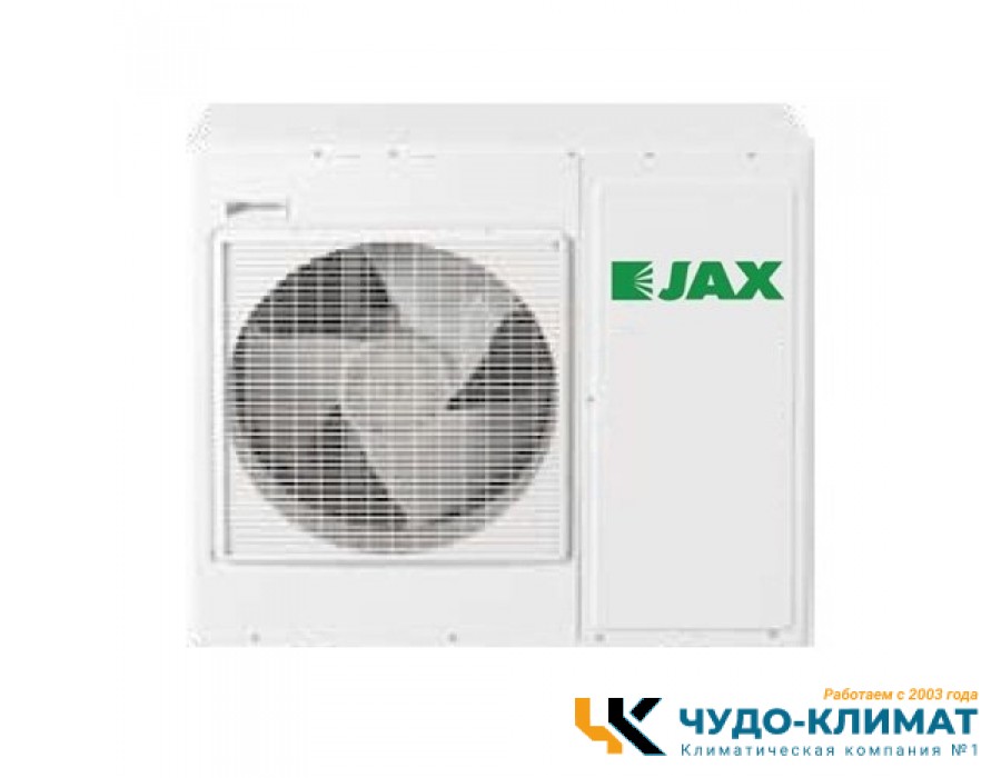 Кондиционер JAX Тasmania ACN – 07 HE