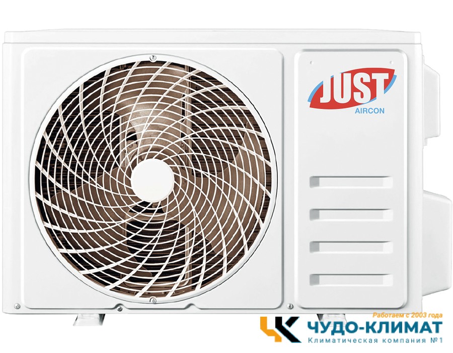 Кондиционер Just Citrine JAE-07HPSA/CA