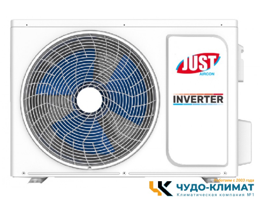 Кондиционер Just Silvery JAC-09HPSIA/CGS