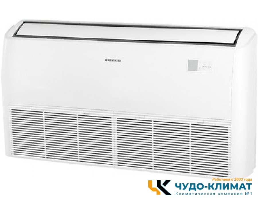 Напольно-потолочный кондиционер Kentatsu KSCB105HZAN1/KSUNB105HZAN3/-40