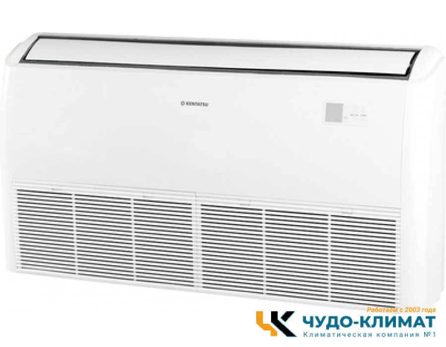 Напольно-потолочный кондиционер Kentatsu KSCB53HZRN1W/KSUNB53HZRN1