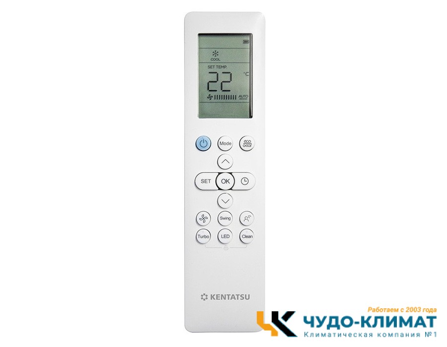 Кондиционер Kentatsu Kanami KSGA53HZRN1/KSRA53HZRN1/-40