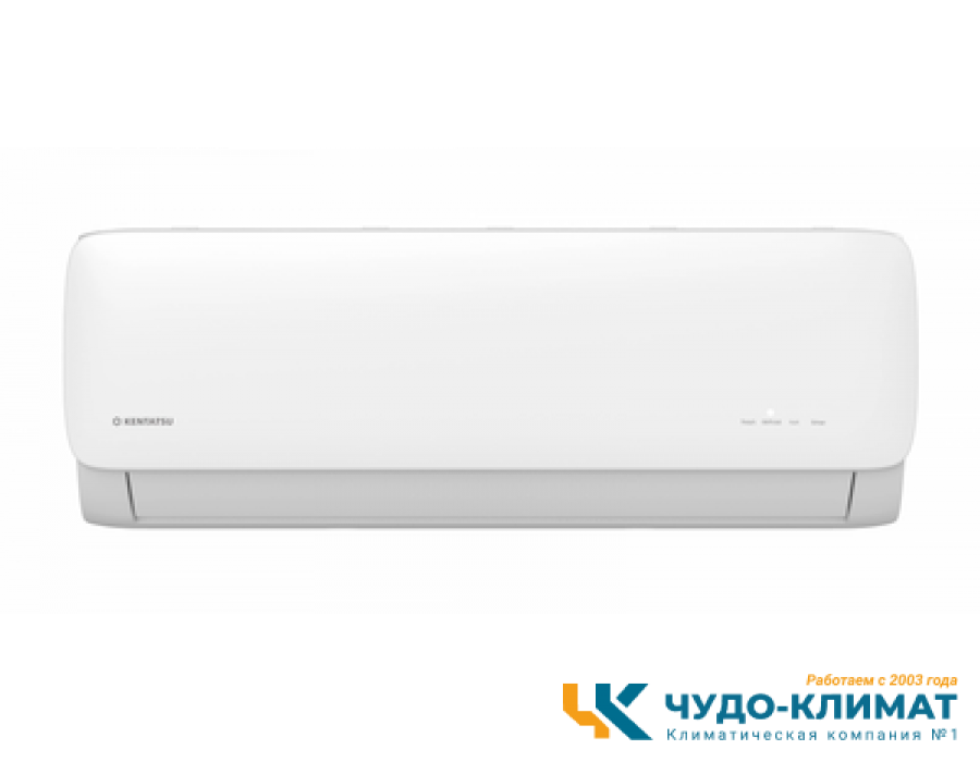 Кондиционер Kentatsu Kanami KSGA70HZRN1/KSRA70HZRN1/-40