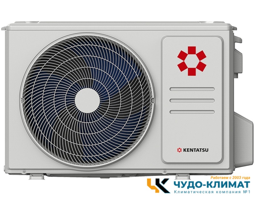Кондиционер Kentatsu Kanami KSGA70HZRN1W/KSRA70HZRN1/-40
