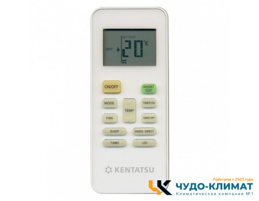 Cплит система Kentatsu Naomi KSGN105HFAN1/KSRN105HFAN1