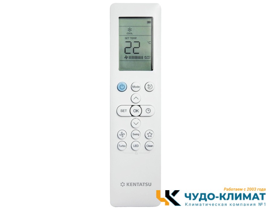 Кондиционер Kentatsu Yuki KSGYK21HZRN1/KSRYK21HZRN1