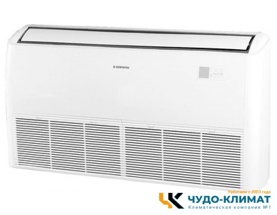 Напольно-потолочный кондиционер Kentatsu KSHE176HFAN3/KSUT176HFAN3L