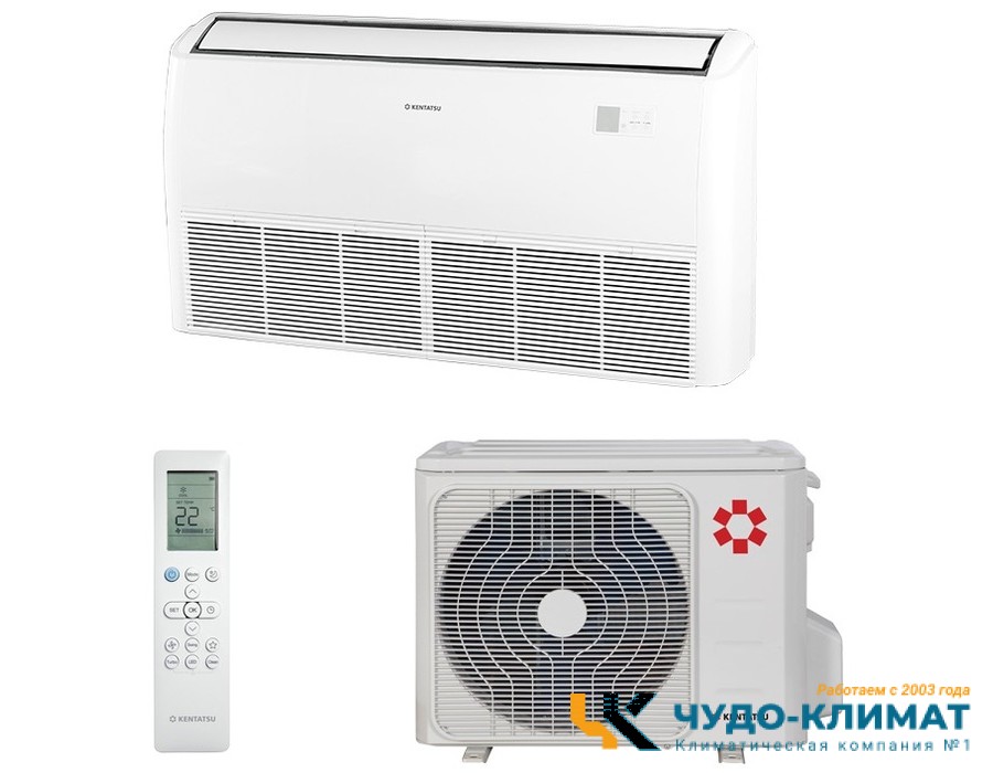 Напольно-потолочный кондиционер Kentatsu KSHF105HFAN3/KSUR105HFAN3L/-40