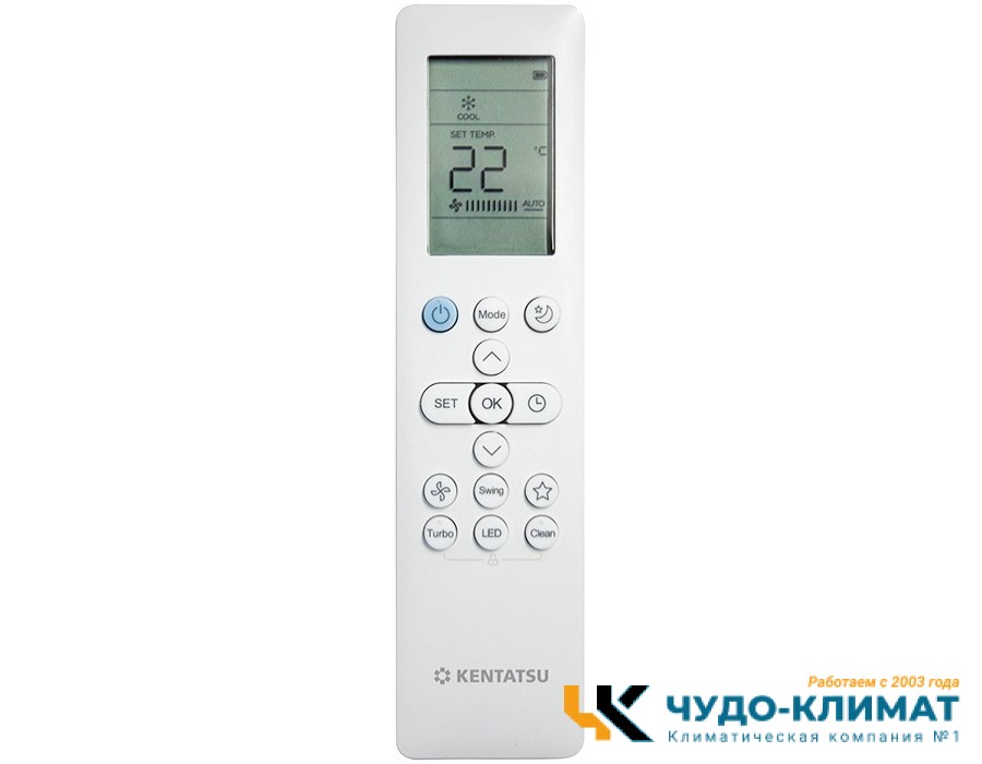 Напольно-потолочный кондиционер Kentatsu KSHF105HFAN3/KSUR105HFAN3/-40