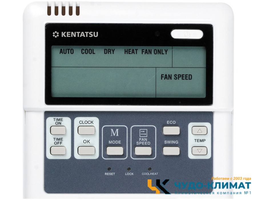 Кассетный кондиционер Kentatsu KSVB70HZAN1/1/KSUNB70HZAN1/-40