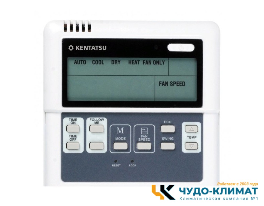 Кассетный кондиционер Kentatsu KSZB35HZAN1/1/KSUNB35HZAN1/KPU65-D