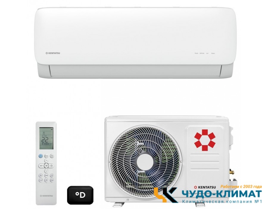 Кондиционер Kentatsu Kanami KSGAB26HZRN1W/KSRAB26HZRN1/-40