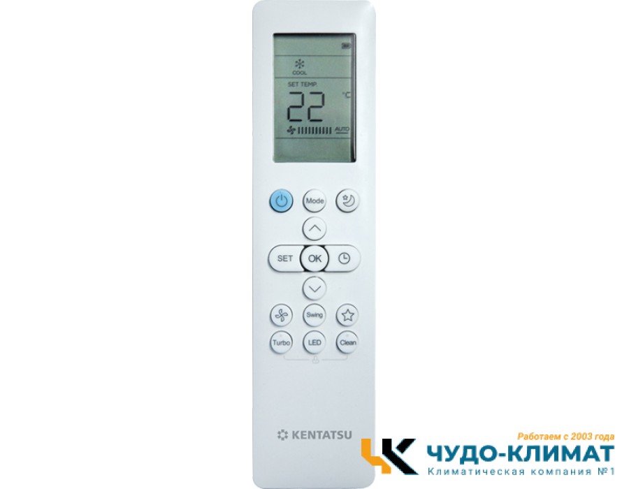 Кондиционер Kentatsu Kumo KSGKU26HZRN1W/KSRKU26HZRN1