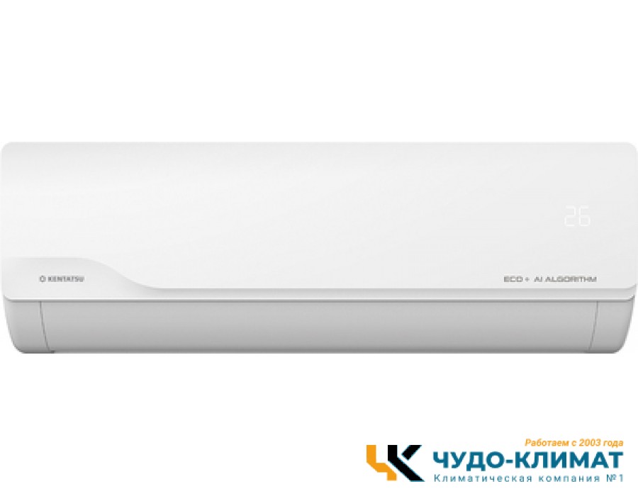 Кондиционер Kentatsu Kumo KSGKU26HZRN1W/KSRKU26HZRN1