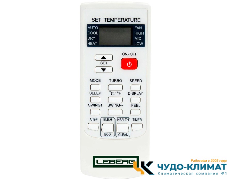 Кондиционер Leberg Ocean 3 LS-07OLI3/LU-07OLI3