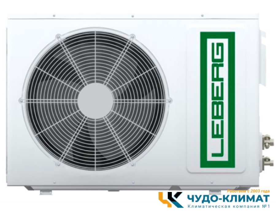 Кондиционер Leberg Forest ECO 4 LS-18FE4/LU-18FE4