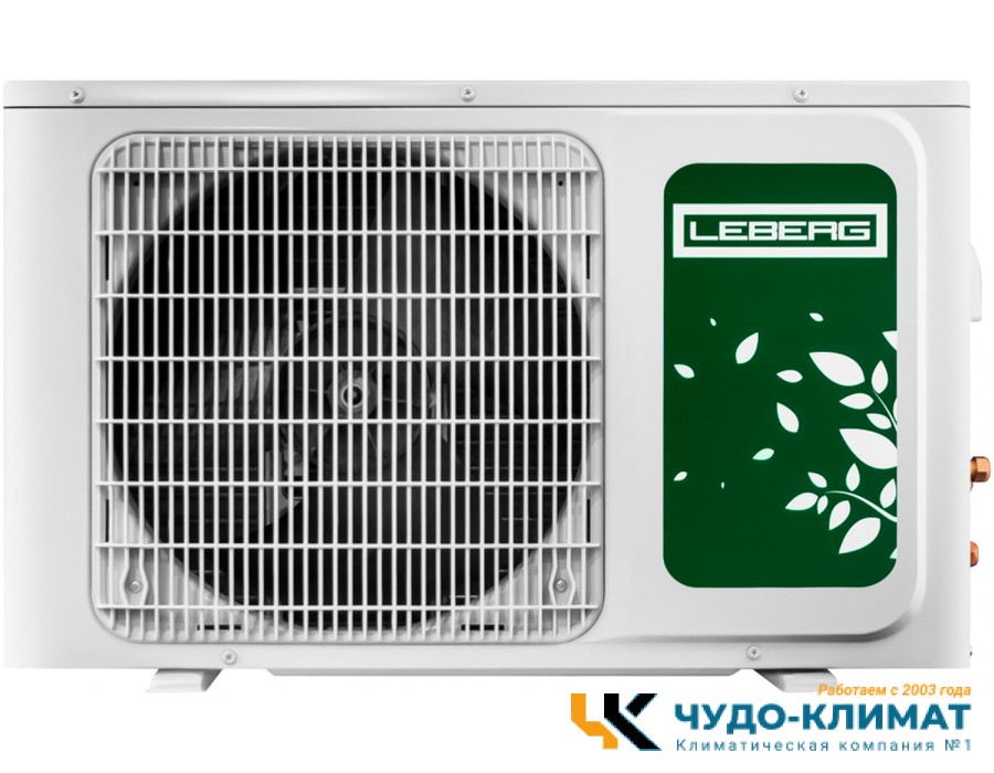 Кондиционер Leberg Ocean 3 LS-24OLI3/LU-24OLI3