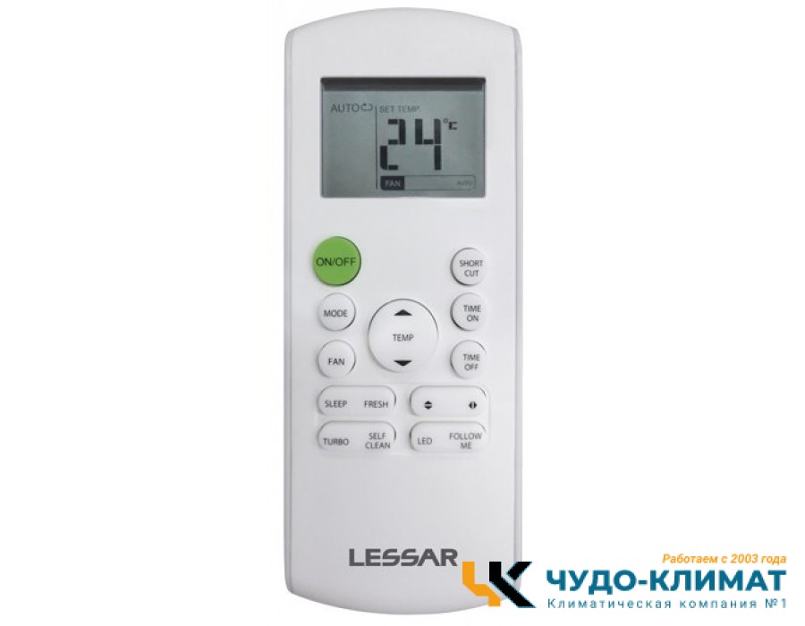 Кондиционер Lessar Amigo LS-HE09KRE2A/LU-HE09KRE2A