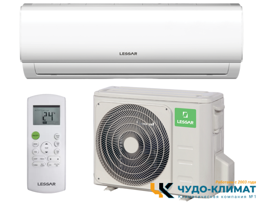 Кондиционер Lessar Amigo LS-HE09KRE2A/LU-HE09KRE2A