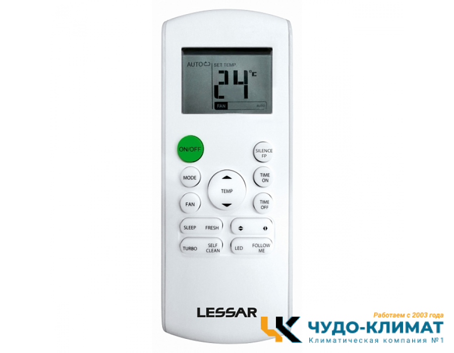 Кондиционер Lessar Cool+ LS-H07KPA2C/LU-H07KPA2C