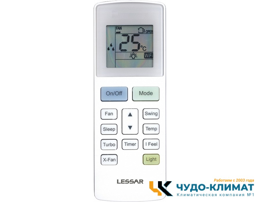 Кондиционер Lessar Enigma LS-HE09KDE2/LU-HE09KDE2