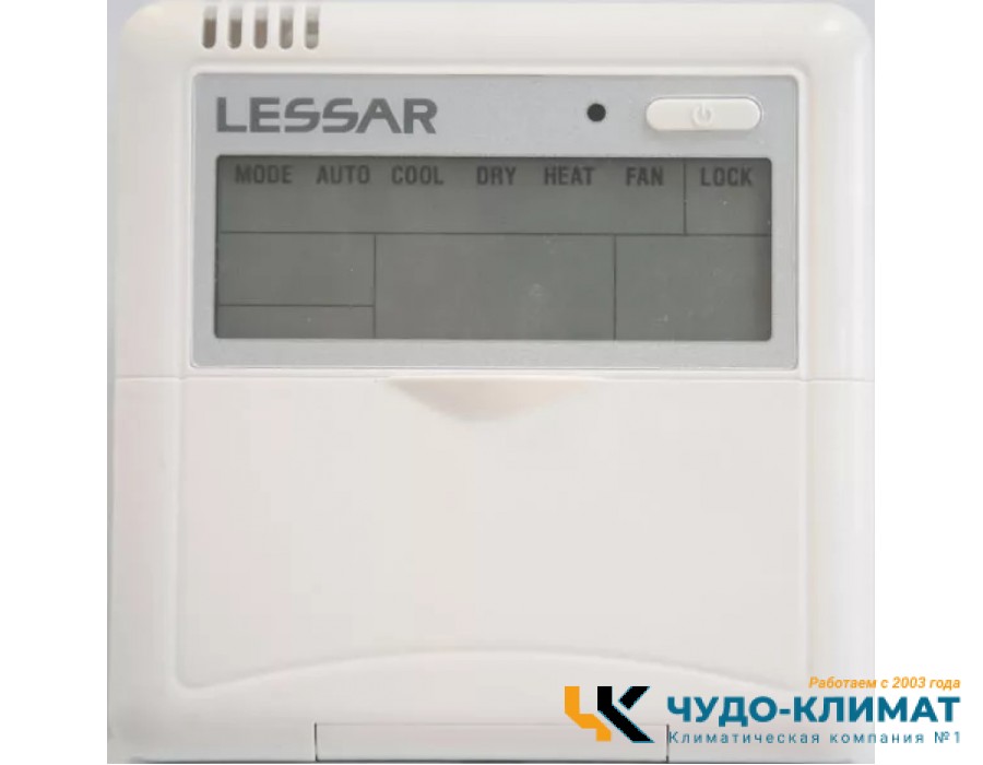 Кассетный кондиционер Lessar LS-HE55BVA4/LU-HE55UVA4/LZ-B4UB